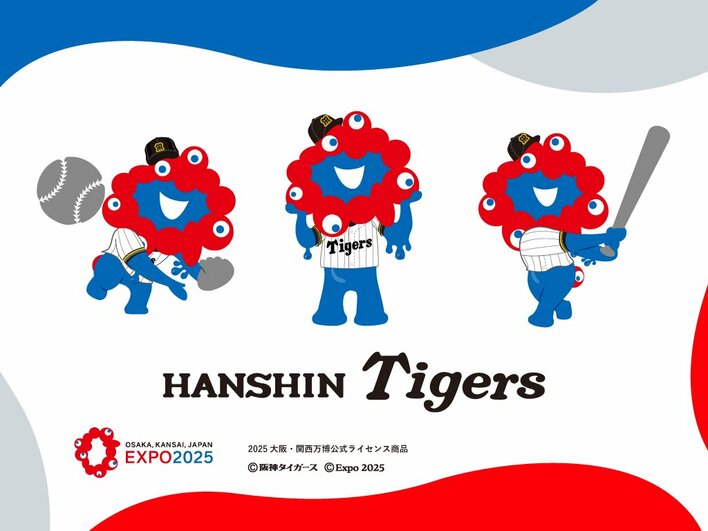 ミャクミャク×阪神タイガースのグッズで応援！ユニホーム姿でバットを