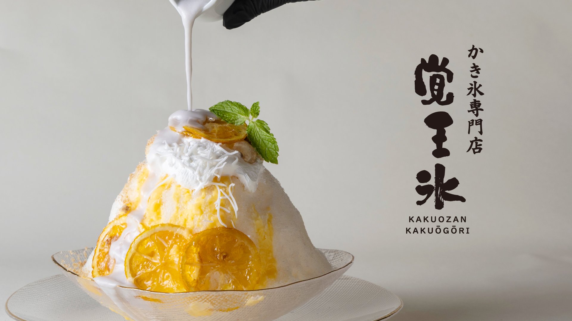 2025年6月14日、デザイナー神谷利徳がプロデュースする「覚王山バー