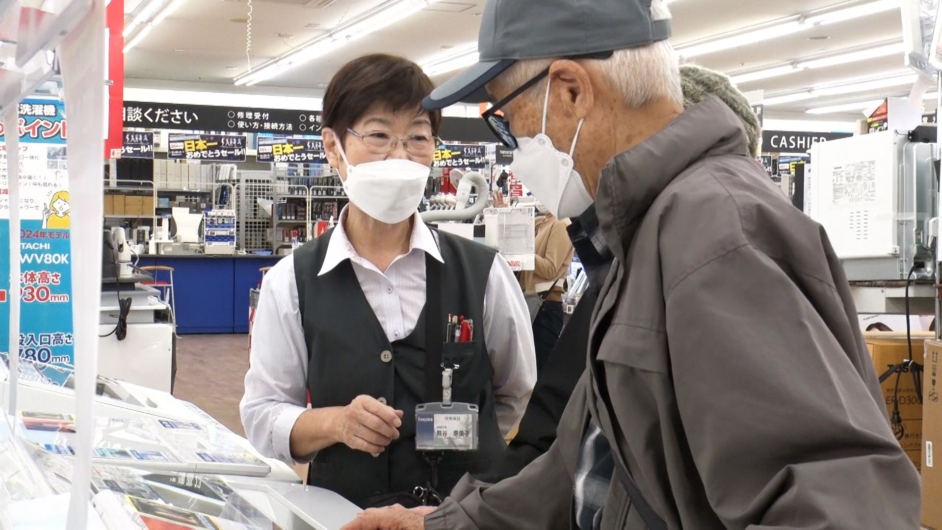 元家電量販店販売員007 広がる高齢者の働き方に密着 家電販売員や保育補助など「若く見られる