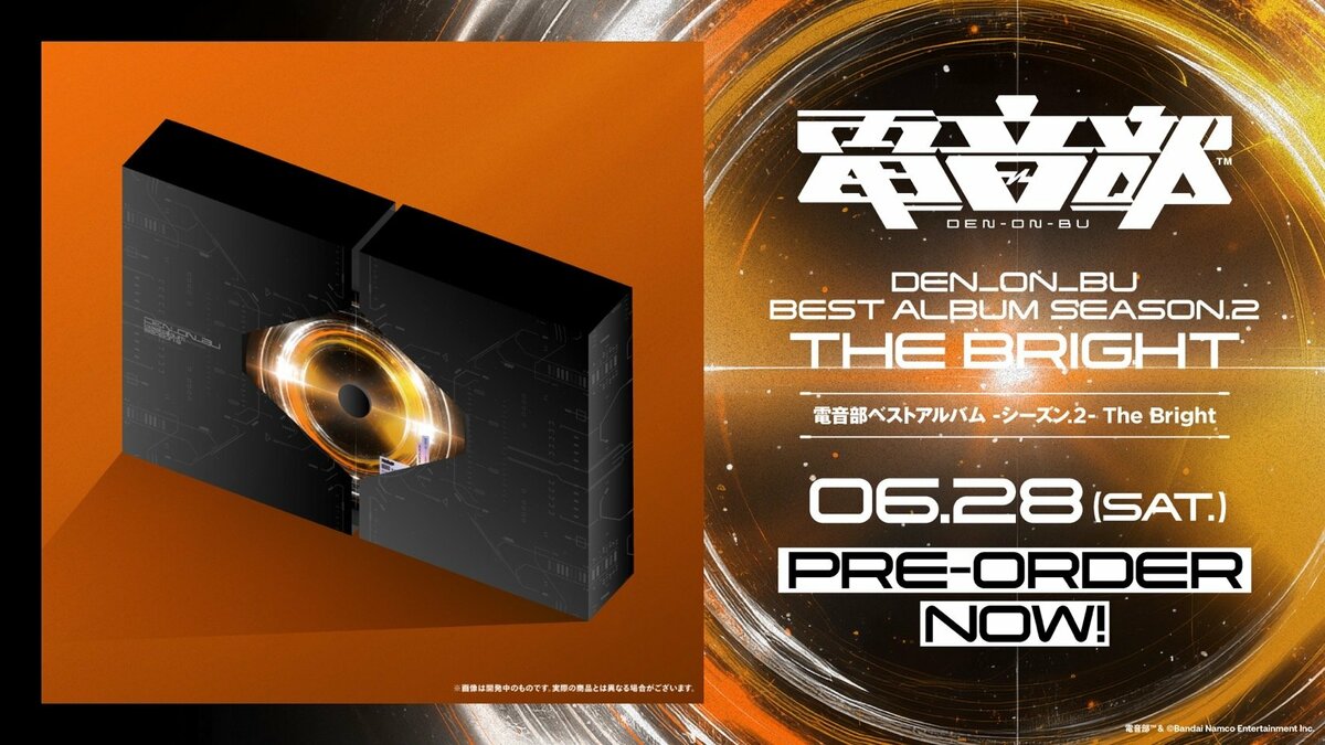 電音部 ベストアルバム -シーズン.2- The Bright発売決定