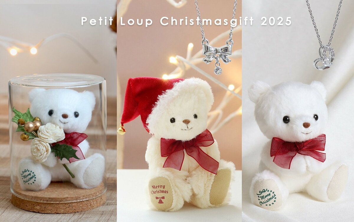 【限定・希少】ティファニーベア 2018年 クリスマス限定品 No.579 ティファニー×シュタイフ、クリスマス限定のホワイトテディベア