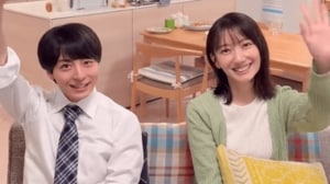 波瑠＆高杉真宙「いろんなことがあった水曜日！」仲良し動画公開『わたしのお嫁くん』