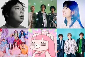 川嶋あい、CANDY TUNE、コレサワ、マルシィらが卒業生へ歌と言葉のプレゼント！特別音楽番組『君に贈るうた』
