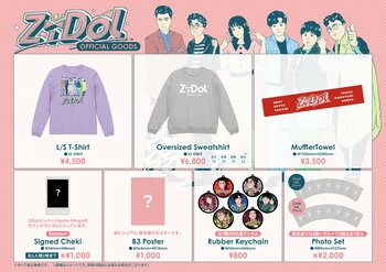 kento fukayaプロデュース　吉本芸人による“本気”のアイドルグループ「ZiDol」2026年春、東京・名古屋を巡るツアーのグッズ解禁　配信チケット発売開始、クラウドファンディング実施決定!!