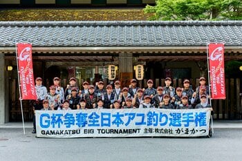 第49回G杯争奪全日本アユ釣り選手権 優勝者決定！