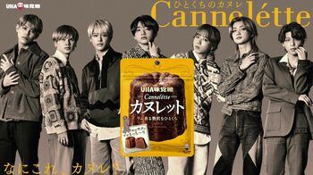 BE:FIRST「“なにこれ？”続きだよ！」デビュー後の初体験の多さに驚き