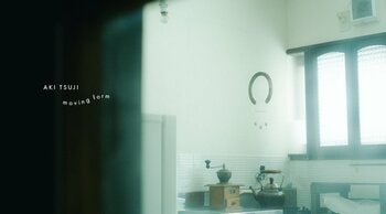 JOHN SMEDLEY×辻有希 個展 -moving form- 二子玉川・京都にて開催｜ニットウェアと木工作品が紡ぐ日英クラフトマンシップの空間コラボレーション