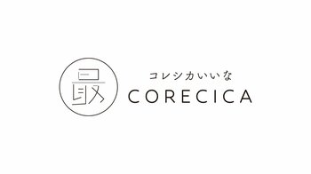 水流のようなアクリルコースターを展開するEau（ウー）から夏季限定色【アクアブルー】が数量限定で新発売！7月1日より一般販売開始