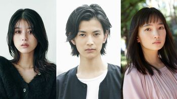 『やんごとなき一族』渡邊圭祐、松本妃代、馬場ふみかが出演！