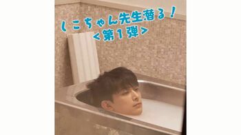 吉沢亮のリアクションに「可愛すぎる」の声多数『PICU 小児集中治療室』