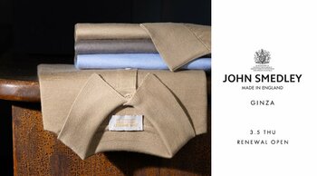 JOHN SMEDLEY 銀座　3/5(木)リニューアルオープン｜英国王室御用達ニットブランド日本第１号店　銀座で30年以上の歴史を刻むフラッグシップストア