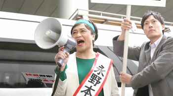 「干支改正」って英語で言えますか？【金ため英会話】