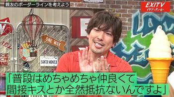 コンビ間の間接キスは「全然抵抗ない」兼近の“表の振舞い”にりんたろー。が絶叫！