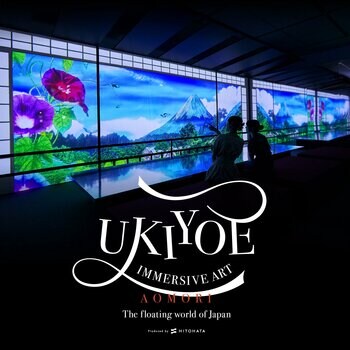 青森県民共済PRESENTS「動き出す浮世絵展AOMORI」7月11日(土)より東奥日報新町ビルで開幕！※前売券好評販売中