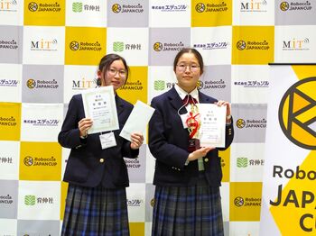 STEAM教育拠点・麴町学園で「ロボッチャ(R)ジャパンカップ2025」開催