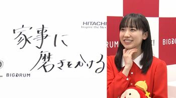 【めざまし独占】芦田愛菜「書く習慣は大切にしたい」美文字を褒められ照れ笑い