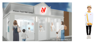 キッザニア甲子園のニチレイフーズパビリオンをリニューアル「冷凍食品の日」にあわせて全国3拠点で期間限定イベントも開催