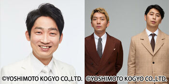 MCはNON STYLE・石田明＆ニューヨーク！「ノックアウトステージ16→8」各試合の先攻・後攻が明らかに『THE SECOND』