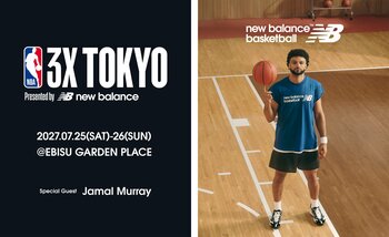 ニューバランス契約アスリート ジャマール・マレー選手が来日し「NBA 3X TOKYO presented by New Balance」にゲスト出演