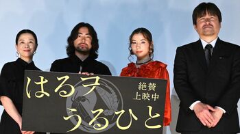 「山田孝之に誰も近づけなかった…」佐藤二朗が明かす役者魂