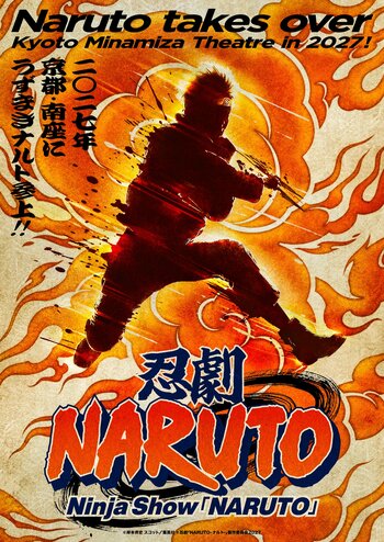 次元を超えた圧倒的な“忍”体験を京都で！忍劇「NARUTO-ナルト-」 ビジュアル解禁！