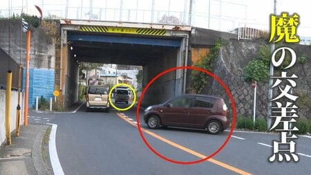 【12月は交通事故増加】横浜市“魔の交差点”に潜む危険性…1年で12件の人身事故　事故に遭わないための“2秒間”