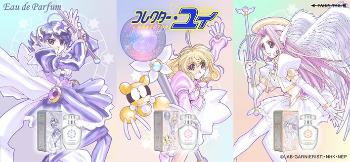 『コレクター・ユイ』より、ユイ、アイ、ハルナをイメージした香水が登場！