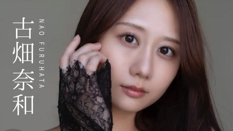 元SKE48・古畑奈和 完璧なプロポーションを活かした大胆なカットを公開