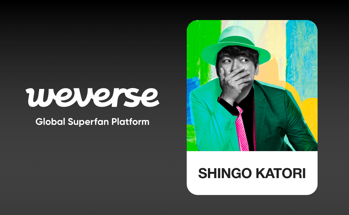 香取慎吾がWeverse公式コミュニティ・Shopをオープン！日本人