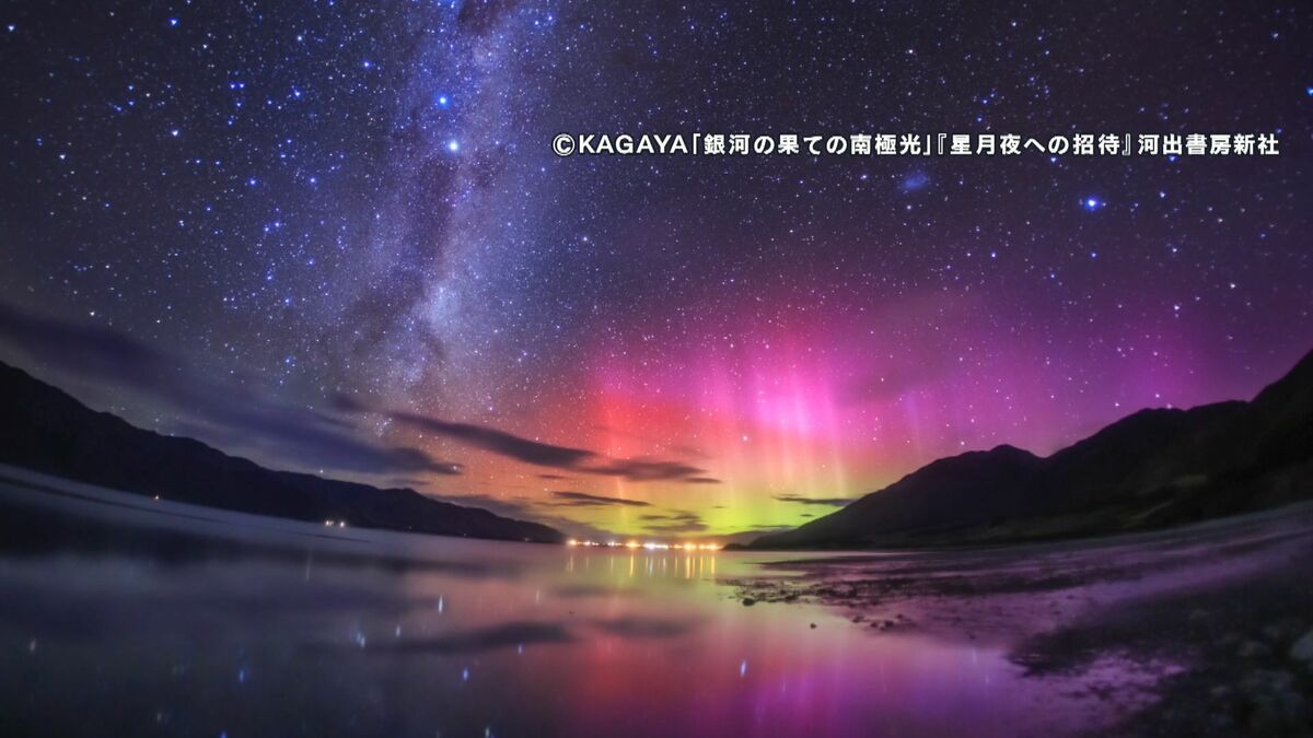 白石蔵ノ介 天体観測 72点まとめ（画像4枚） 連載7】実践・天体写真撮影記・凄いぜ、南紀の星空 | 天リフOriginal