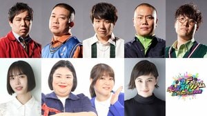 大みそか「カギダンススタジアム」出場校＆出場芸能人発表＆「超！年越し学校かくれんぼ」に橋本環奈、向井理、宮世琉弥が参戦