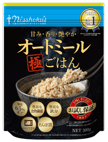 オートミールを、もっと気軽に、もっとおいしく。日本食品製造「オートミール極ごはん」お試し保証キャンペーンを開始