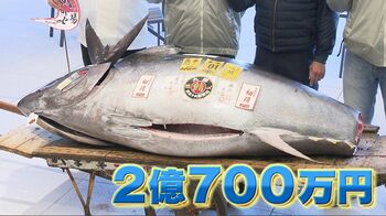 【初競り】一番マグロ  歴代2番目の2億700万円！ ウニも過去最高値  衝撃の1貫40万円！？