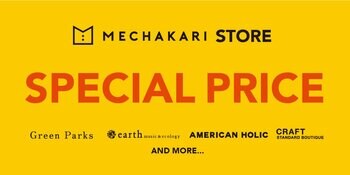 昨年好評のメチャカリポップアップストアを今年も開催！人気ブランドのアーカイブアイテムを特別価格にて販売
