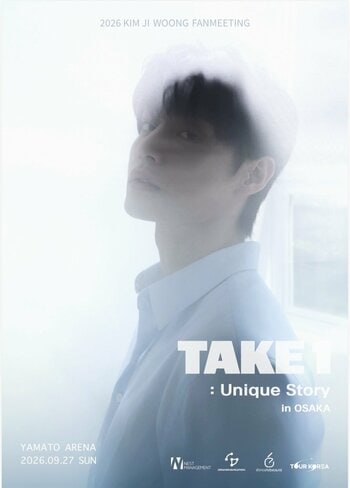 『2026 KIM JI WOONG FANMEETING 'TAKE1: Unique Story in OSAKA'』公演決定!!️