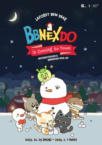 2026年 ラフォーレ原宿は元日から営業、特別な福袋も販売　12/29 (月)～1 /7(水)の期間で「LAFORET NEW YEAR -BBNEXDO is Coming to Town‐」を開催