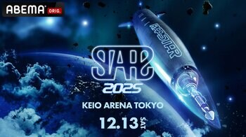 次世代ラッパーを発掘するオーディションプロジェクト番組『RAPSTAR 2025』によるHIPHOPイベント『STARZ 2025』2025年12月13日（土）に京王アリーナTOKYOにて開催決定