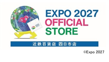 公式マスコットキャラクター「トゥンクトゥンク」が来場！「EXPO 2027 オフィシャルポップアップストア 近鉄百貨店 四日市店」９月26日(土)オープン