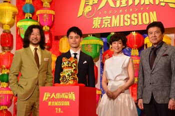 妻夫木聡「唐人街探偵」続編で中国語に備えるも「翻訳機をつけている役だった」