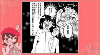 『恋愛トキワ荘』あらすじ：抜け駆けデートでチャンス到来？（第9話完全版）