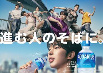 虹プロから誕生の『NEXZ(ネクスジ)』CM初出演でキレキレパフォーマンス！注目グローバル・ボーイズグループ