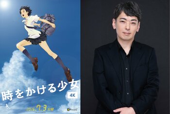 【公開20周年記念】アニメーション映画『時をかける少女』津田功介役の声優・板倉光隆が登壇！都内唯一のフィルム上映イベントを8月29日（土）新文芸坐にて開催