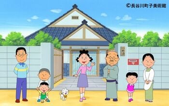 サザエさん一家と日本三大史跡を巡る歴史旅！『サザエさん』放送55周年前祝いの1時間スペシャル
