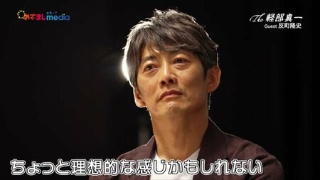 反町隆史 『GTO』夫婦共演は「何とも言えない気持ちに」鬼塚として、父親としての思いも明かす！月10ドラマ『GTO』撮影裏話