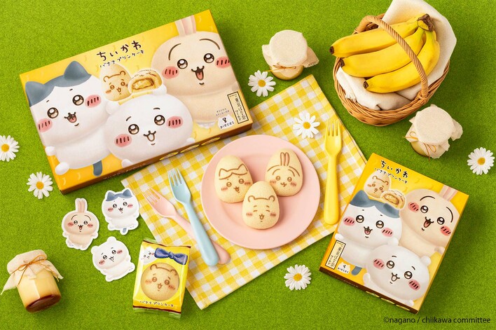 【特別デザイン】「ちいかわ」×「東京ばな奈」期間限定コラボ！食べるのがもったいないかわいさの「ちいかわバナナプリンケーキ」がグランスタ東京に登場<br />