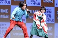 永野＆永尾柚乃が“全力ラッセン”披露！「ご縁を感じまして…」 ベストキャラクター賞受賞に「わくドキです」と2人で喜び【2025 小学館DIMEトレンド大賞】