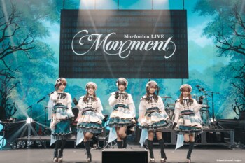 Morfonica LIVE「Movement」開催報告