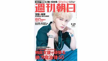 ジェジュン「僕は傷つきやすい」その心情と山下智久らとの交友や“おうち時間”を語る