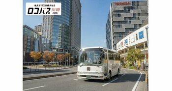 新生活・春休みの団体移動に対応。地元特化型貸切バス手配サイト「ロコバス川崎」2月27日より提供開始