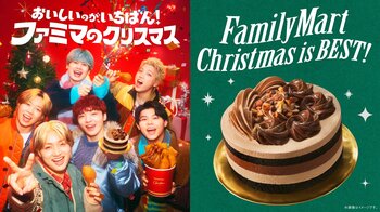 BE:FIRSTがクリスマスアンバサダーに就任！甘党代表・RYUHEIが「ん～～！」と絶賛したケーキはMANATOのアイデアで金粉をトッピング